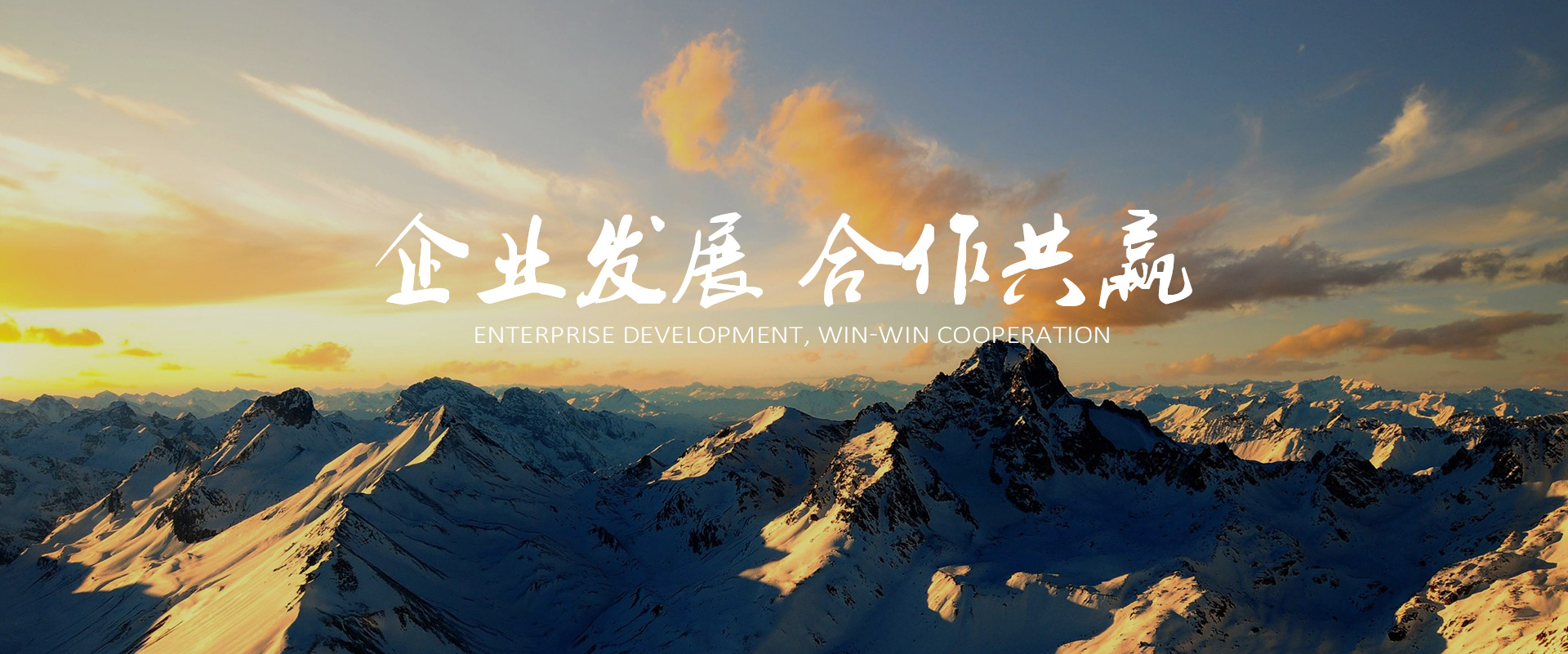 首页banner