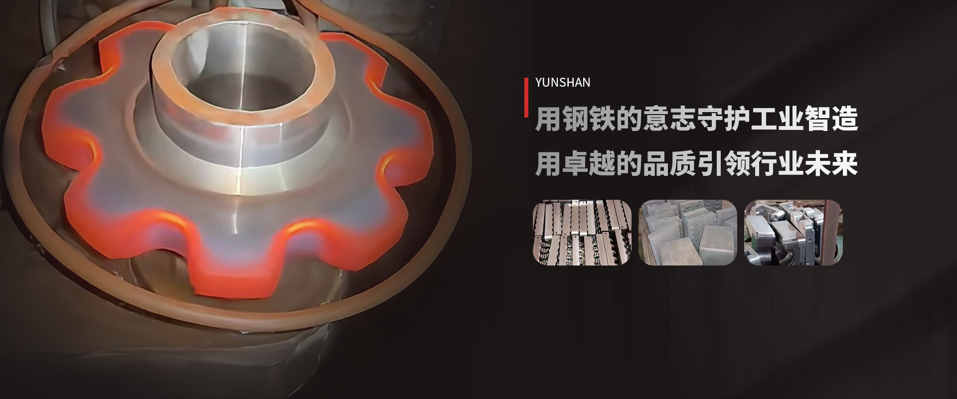 首页banner