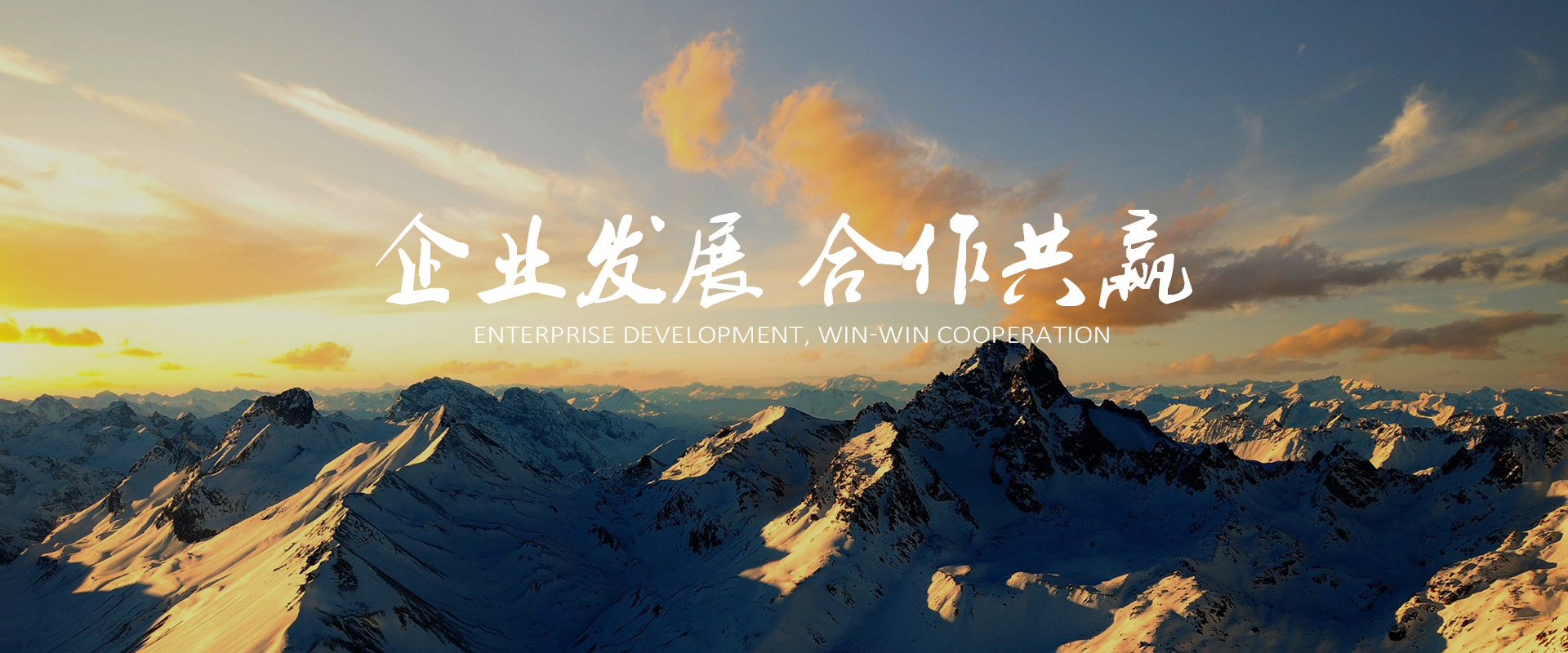 首页banner